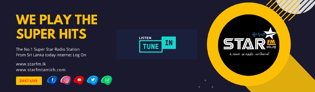Star FM