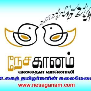 Nesaganam FM-logo