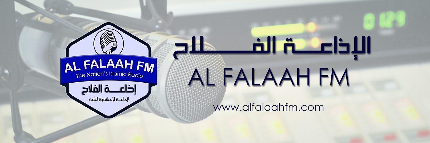 Al Falaah FM