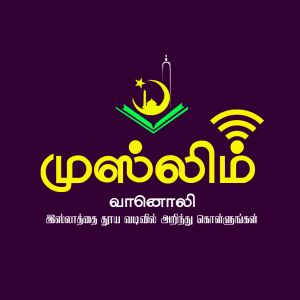 Muslim Vanoli-logo