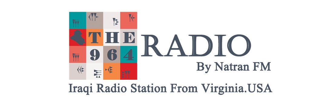 The 964 Radio