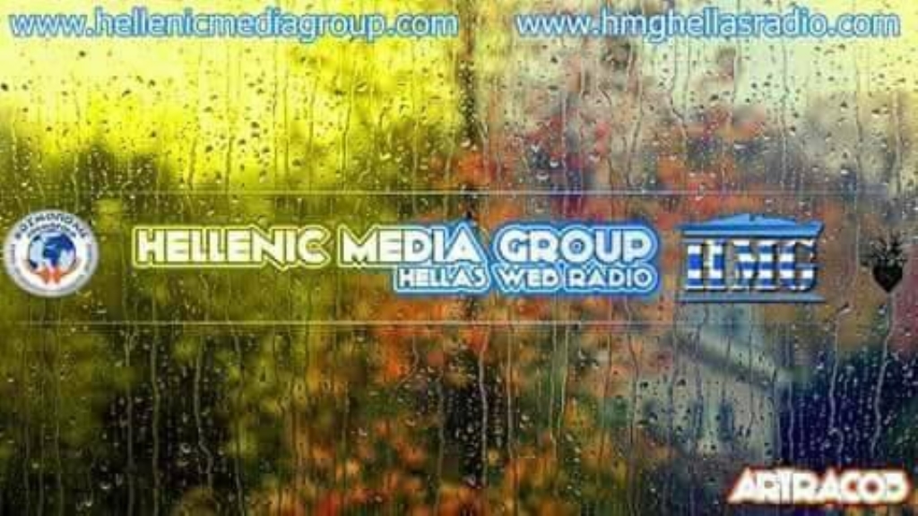 HMG HELLAS WEB RADIO