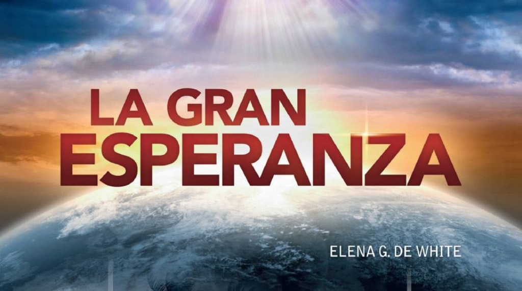 Radio El Shaddai 2017