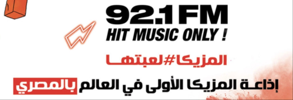 nrj Egypt FM 92.1FM