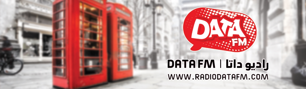 Data Fm - Tunis