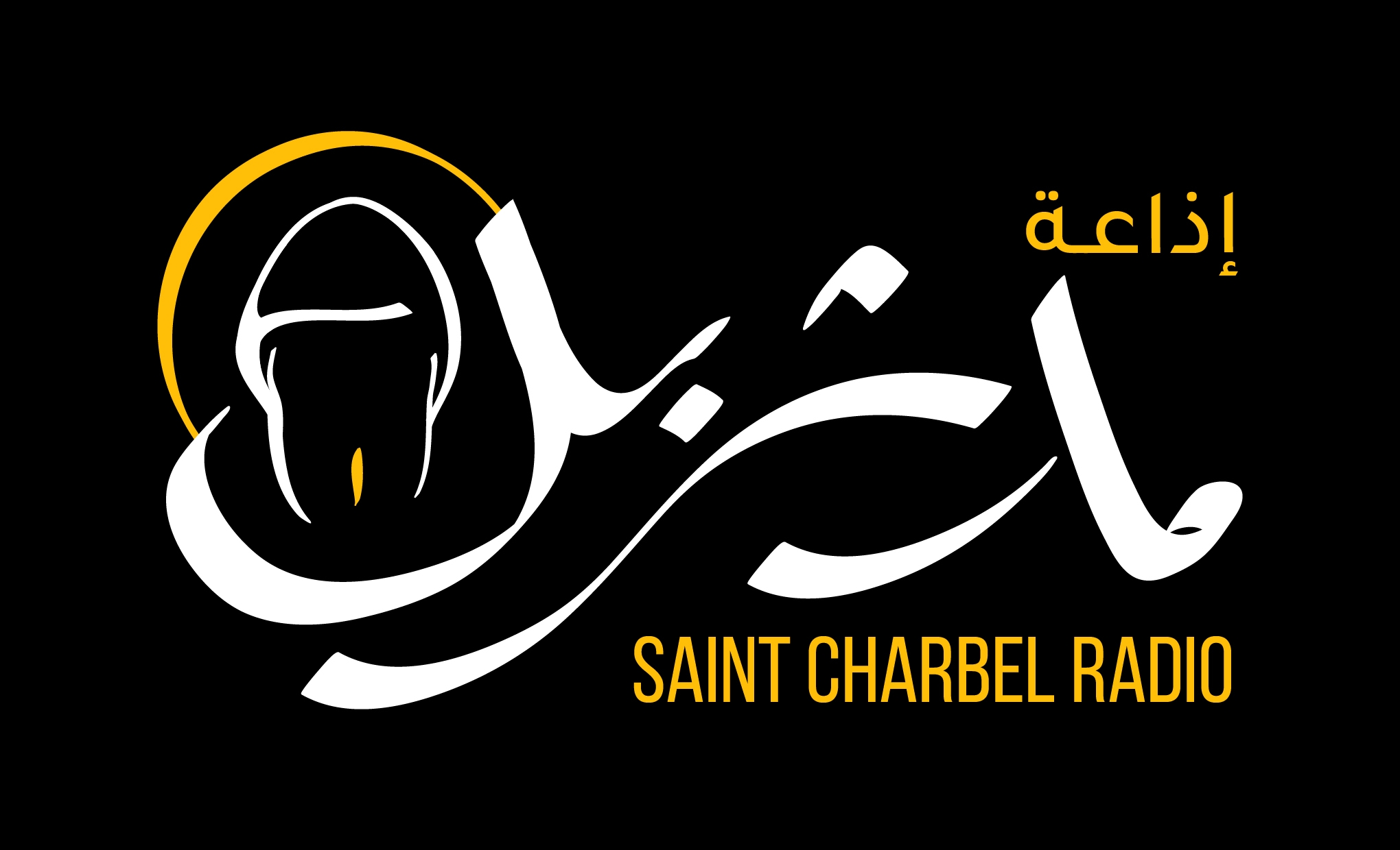 Saint Charbel Radio