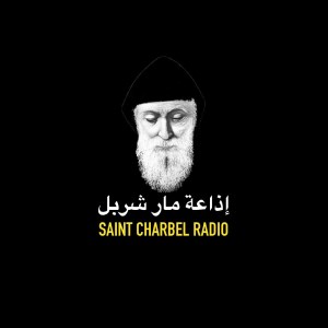 Saint Charbel Radio-logo