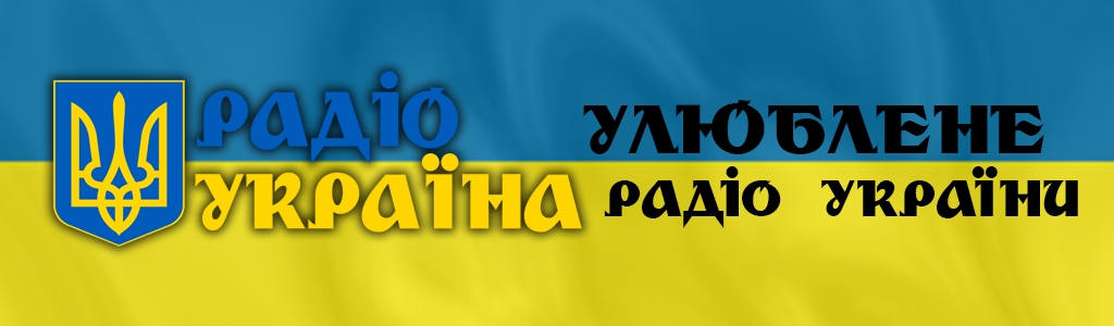 radio XITFM
