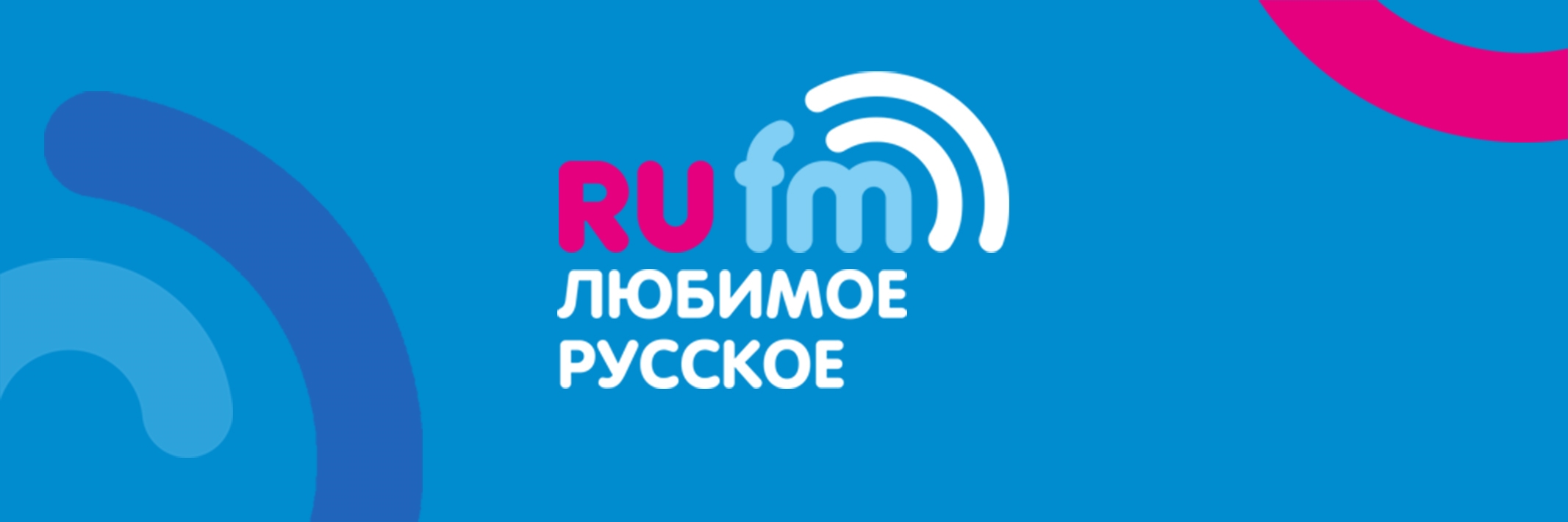 RU FM