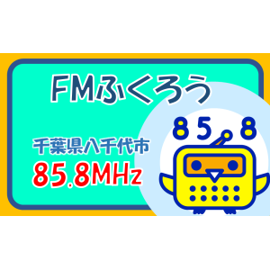 Fukuro FM-logo