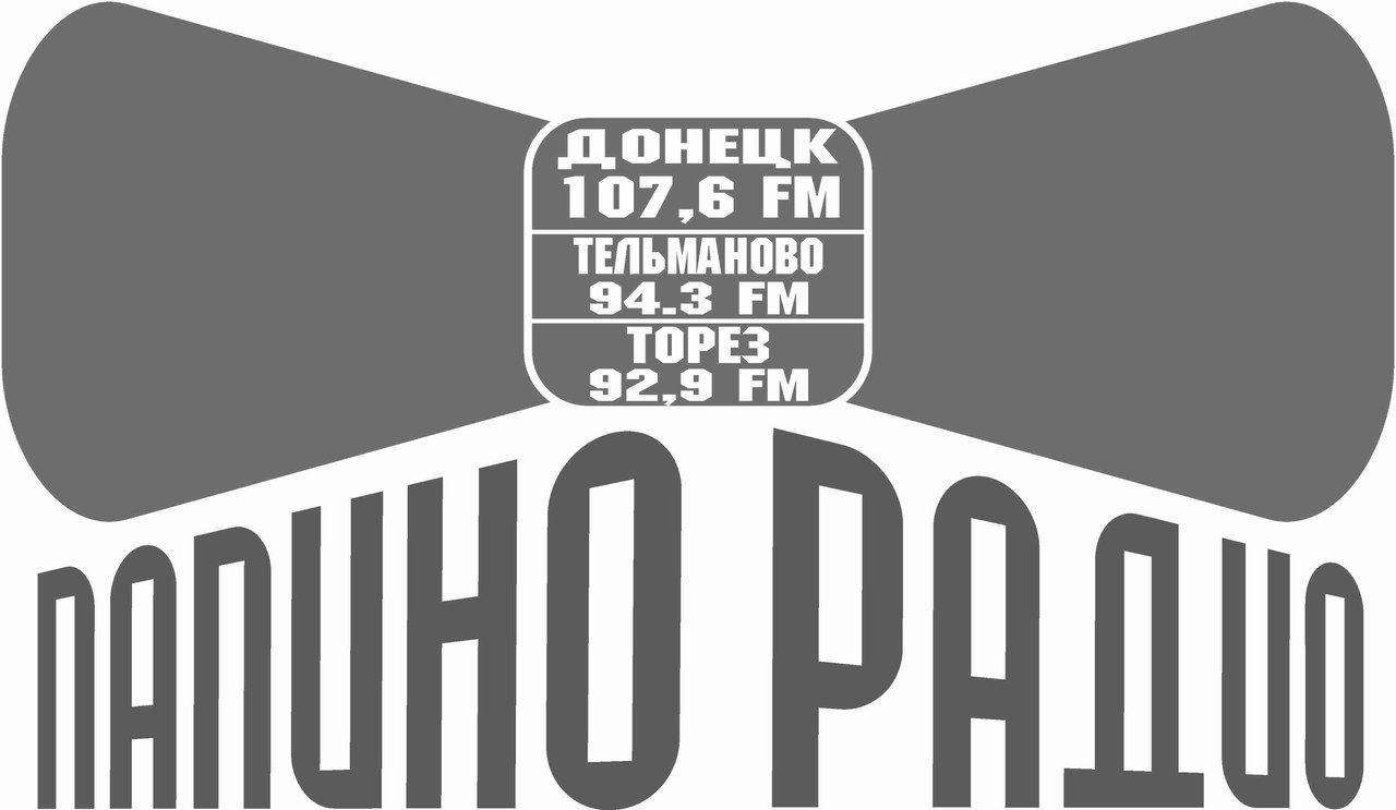 Papino Radio