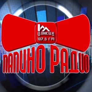 Papino Radio-logo
