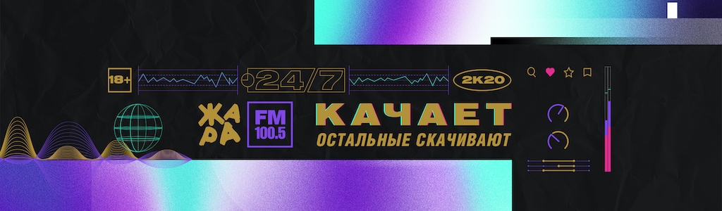 Zhara Fm