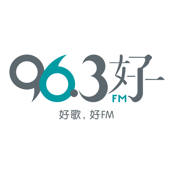 96.3 Hao FM, 96.3 HaoFM 96.3 FM, Singapore, Singapore Free