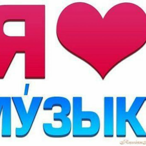 I Love Russian Music-logo