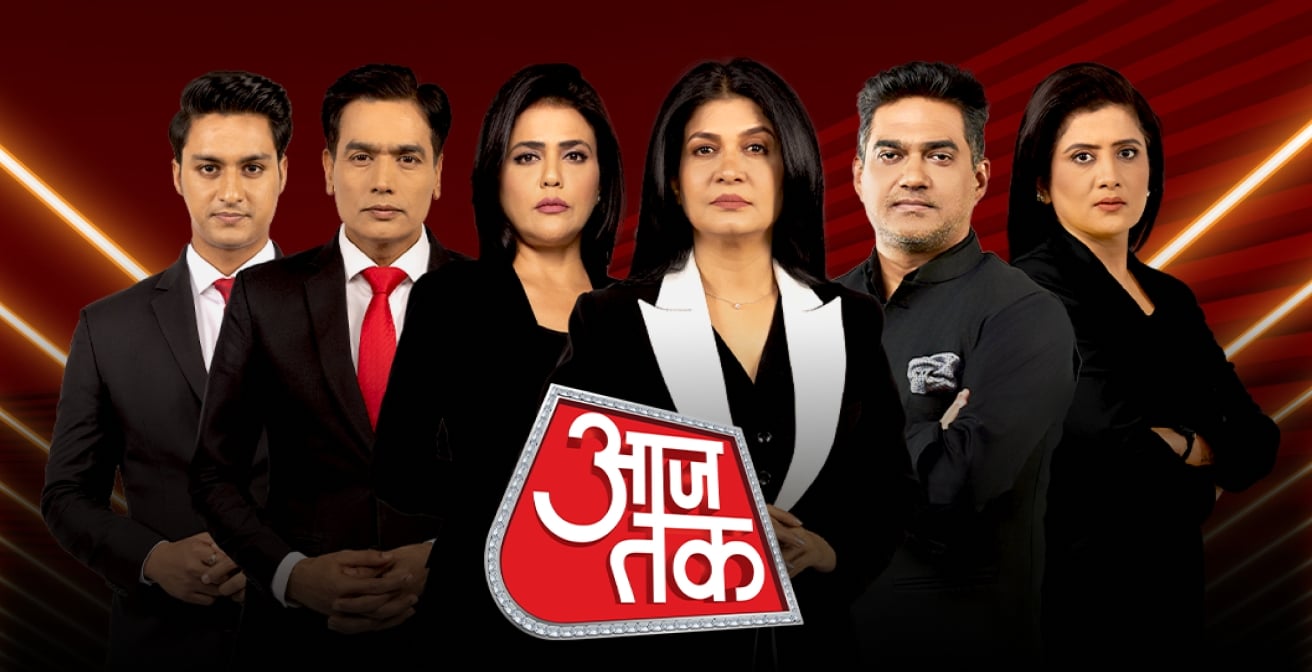 Aaj Tak News