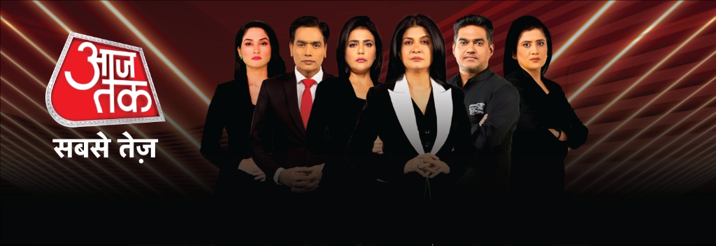 Aaj Tak News