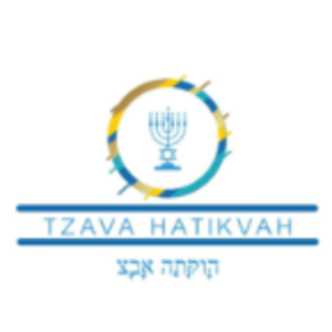 Tzava Hatikvah Radio-logo