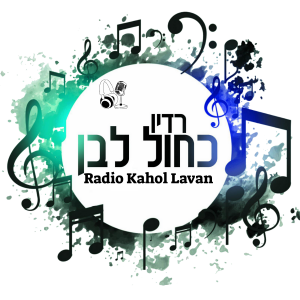 Radio Kahol Lavan-logo
