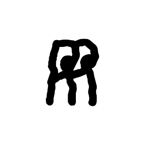 Radio Relativa-logo