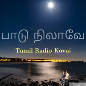 Paadu Nilavae Tamil Radio-logo