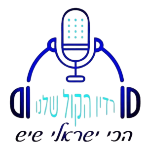 Israeli voice radio-logo