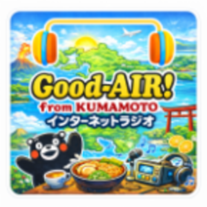 Good-AIR!-logo