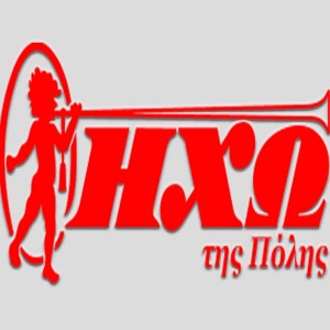 IHO TIS POLIS-logo