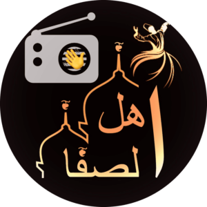 Ahlu Al-Safa - Sudan-logo