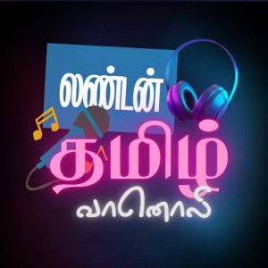 London Tamil Radio-logo