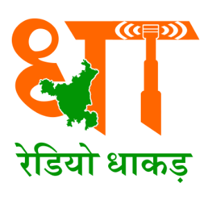 Radio Dhaakad-logo
