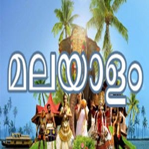 A M R MALAYALAM-logo