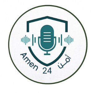 Amen24أمن