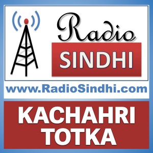 RadioSindhi.com KACHAHRI TOTKA