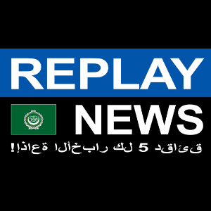 Replay News Arabic-logo