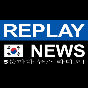Replay News Korean-logo