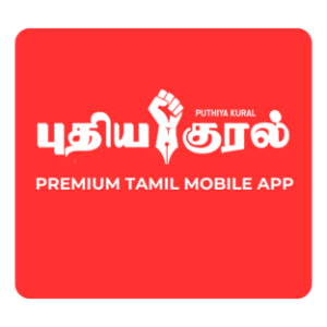 Puthiya Kural Radio-logo