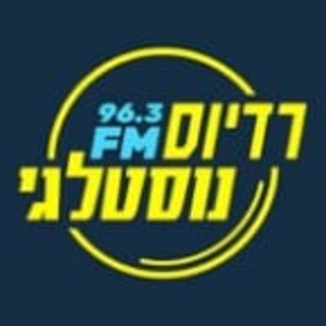 רדיוס נוסטלגי 96.3FM