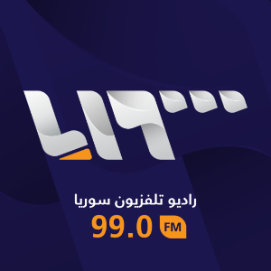 Syria TV - راديو تلفزيون سوريا