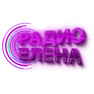 Радио Елена-logo