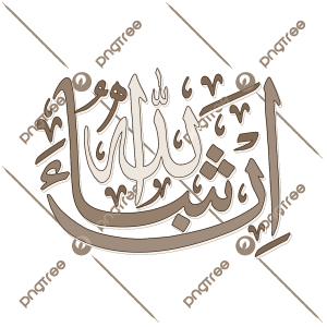 Adhan