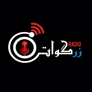 Radio Zirgwaat - Balochi and Brahui Station-logo