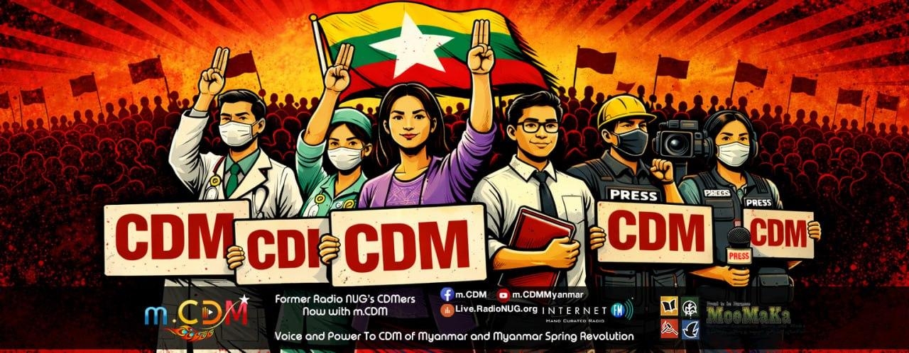 m.CDM Radio