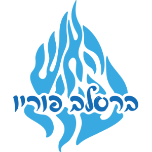 ברסלב פוריו: קצר וקולע