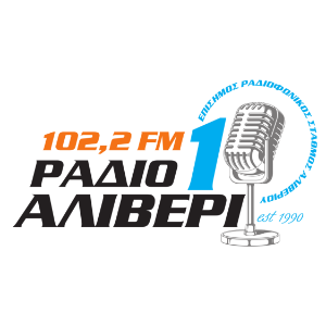 ΡΑΔΙΟ ΑΛΙΒΕΡΙ 1-logo