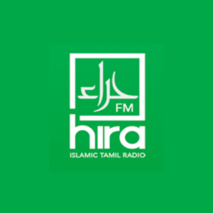 Hira FM Islamic Radio - Live from Sri Lanka-logo