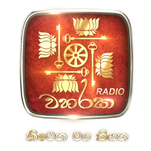 Waharaka Radio