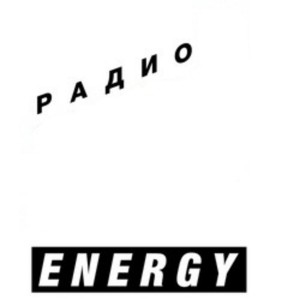Радио Энерджи