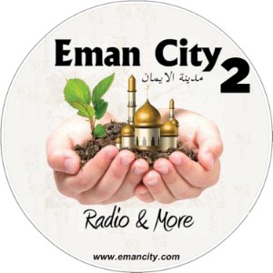 Emancity2-logo