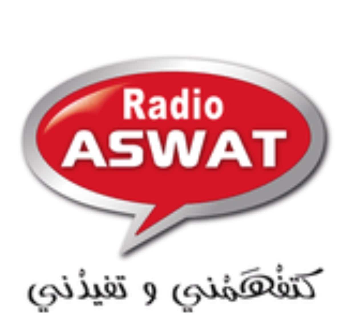 ASWAT MAROC
